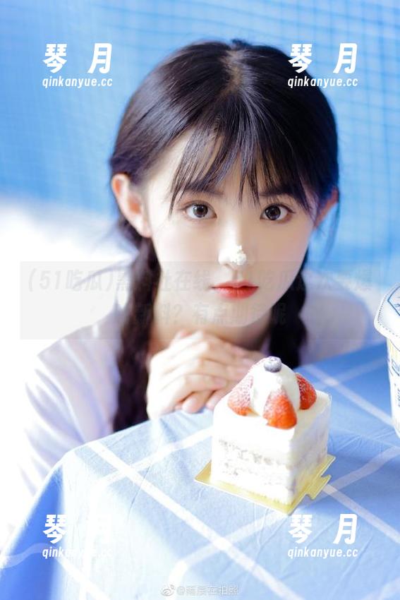 黑料社在线，51吃瓜这次要爆啥新料？有点期待呢