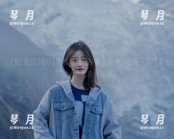 在91吃瓜的黑料导航上漫游，感受一下“果”然太黑的奇妙体验。