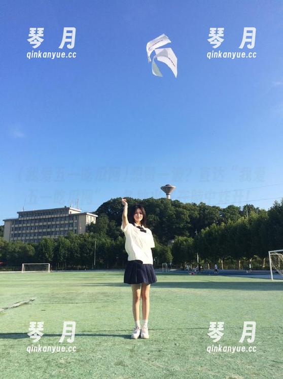 想赞一波？直达“我爱五一吃瓜网”，各种火花在脑中炸开！
