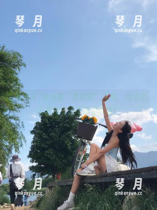 别光瞧“黑料网”在线，没点功夫传送门也不想见你哦！